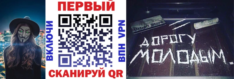 маркетплейс формула  Шали  Амфетамин Premium  купить закладку 