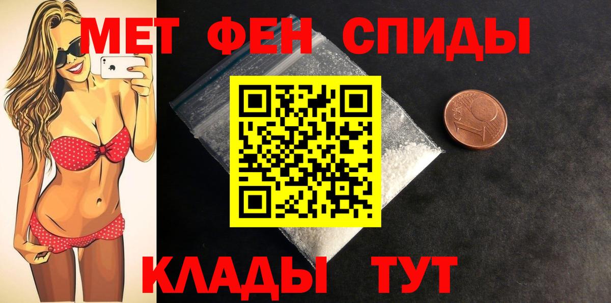 Amphetamine  АМФ 98%  Вход с VPN  Шали  АМФ 