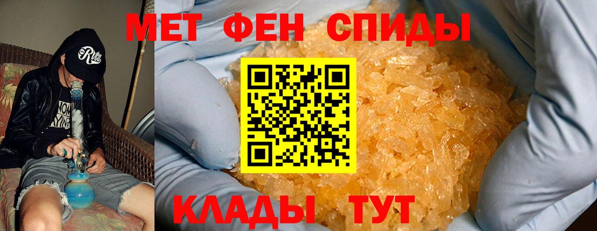 Amphetamine Розовый Шали