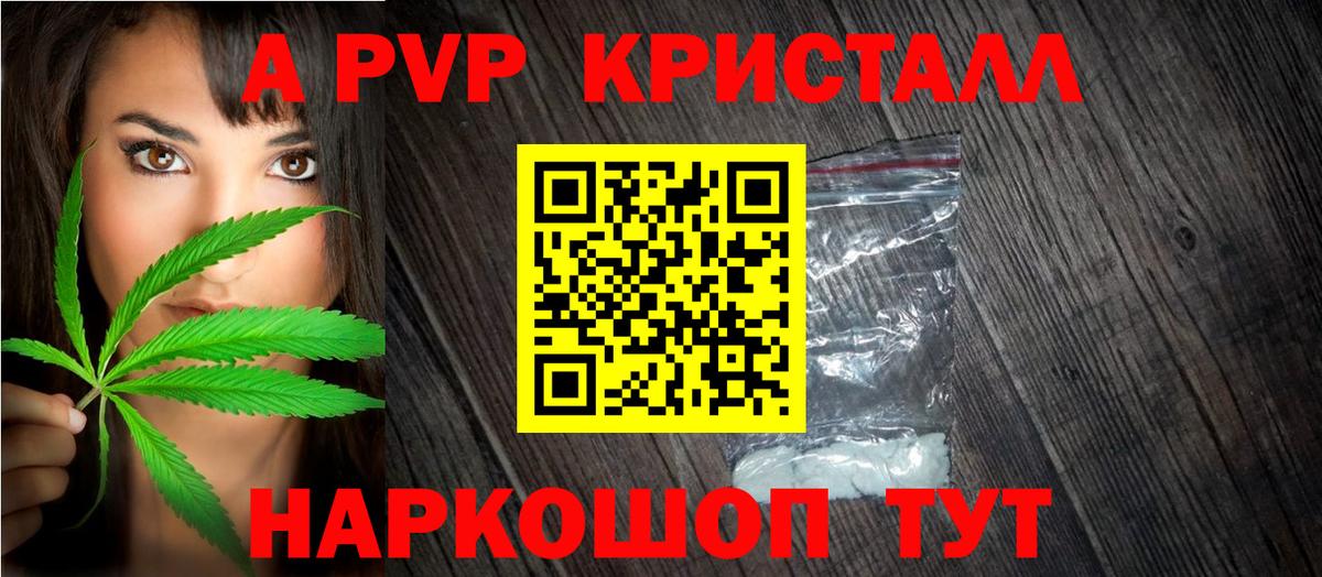 ГАШ  Вход с VPN  Каннабис  Шали  Меф МЯУ МЯУ  