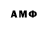 Amphetamine VHQ Gnev Adler