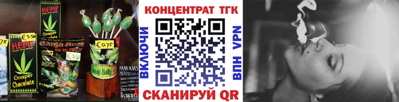 Cannafood марихуана  продажа наркотиков  Шали 