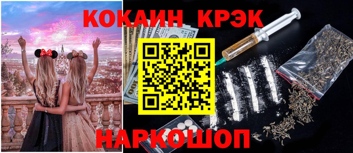 КОКАИН Колумбийский Шали