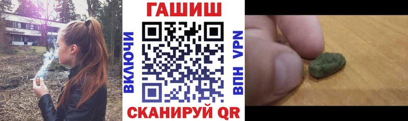 ГАШ гашик  Шали 