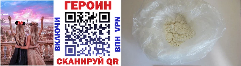 ГЕРОИН гречка где купить наркоту Шали