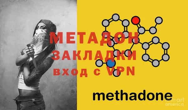 шишки Хадыженск