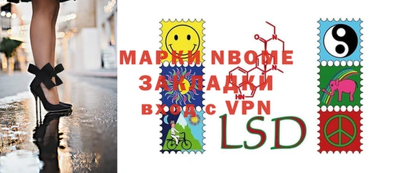 МДМА Белокуриха