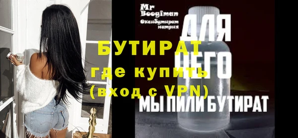 шишки Хадыженск