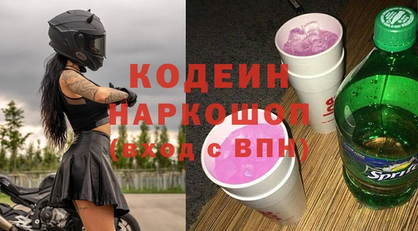 2c-b Ханты-Мансийск