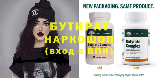 шишки Хадыженск