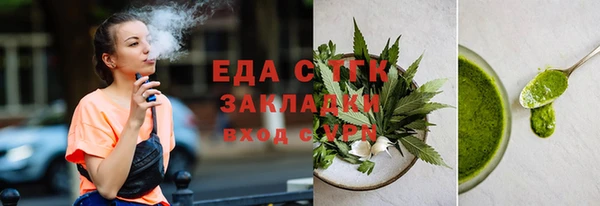 2c-b Ханты-Мансийск