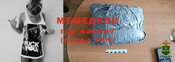 мяу мяу кристалл Приозерск