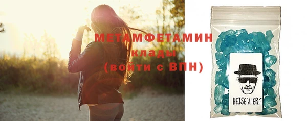 шишки Хадыженск