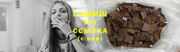 шишки Хадыженск