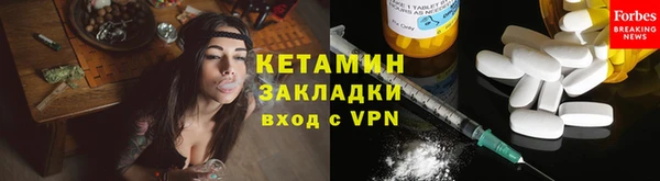 молекула духа Протвино