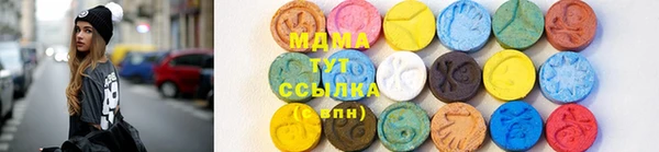 шишки Хадыженск