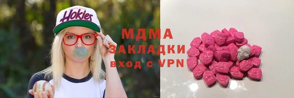 шишки Хадыженск