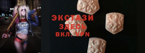 трава Белоозёрский