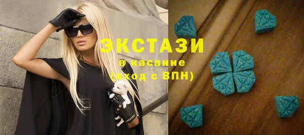 мяу мяу кристалл Приозерск