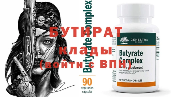 твердый Фурманов