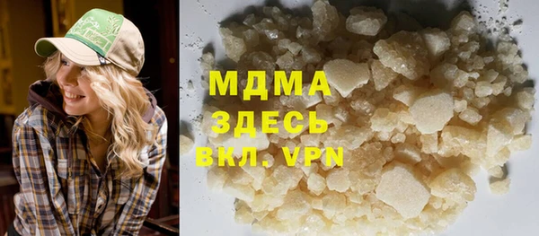 2c-b Ханты-Мансийск