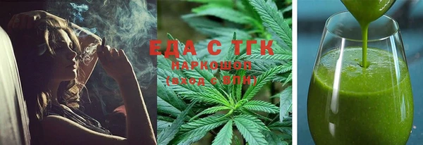 шишки Хадыженск