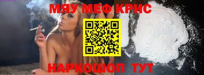 скорость Бийск