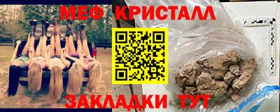 марихуана Конаково