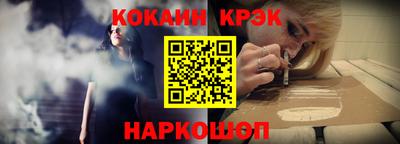 кокаин перу Берёзовский