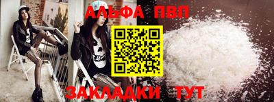 индика Комсомольск-на-Амуре