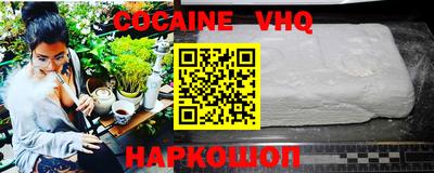 индика Комсомольск-на-Амуре