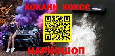 скорость Бийск