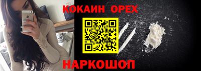 индика Комсомольск-на-Амуре