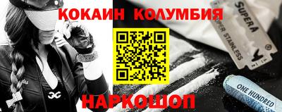 кокаин перу Берёзовский