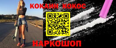 скорость Бийск