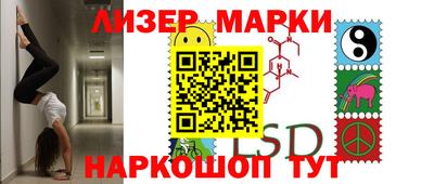 индика Комсомольск-на-Амуре
