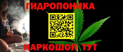марихуана Конаково