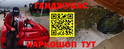 скорость Бийск