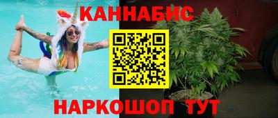 марихуана Конаково