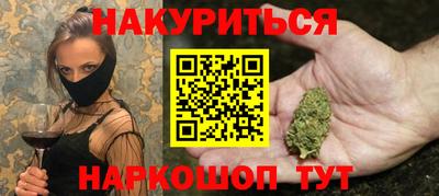 марихуана Конаково