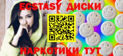 индика Комсомольск-на-Амуре