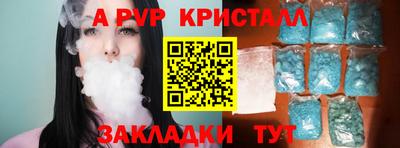 индика Комсомольск-на-Амуре