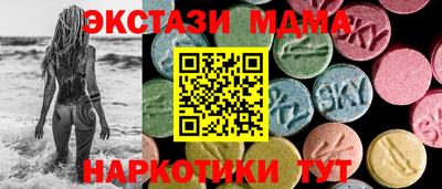 индика Комсомольск-на-Амуре