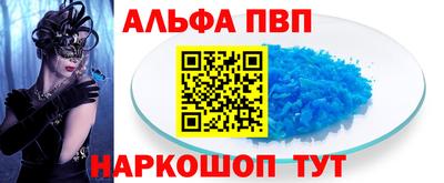 прущая мука Беслан