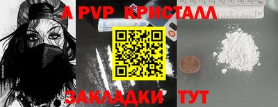 ГАЛЛЮЦИНОГЕННЫЕ ГРИБЫ Коммунар