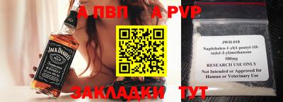 скорость Бийск