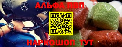 прущая мука Беслан