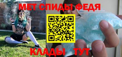 скорость Бийск