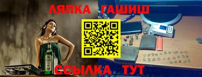 индика Комсомольск-на-Амуре