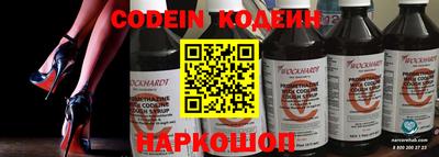 индика Комсомольск-на-Амуре